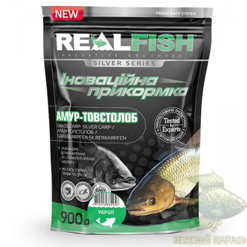 Прикормка Realfish Амур-товстолоб кріп