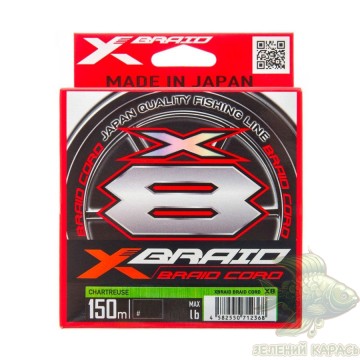 Шнур YGK X-Braid Braid Cord X8 Green 150 м
