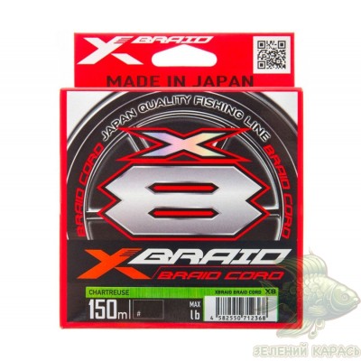 Шнур YGK X-Braid Braid Cord X8 Green 150 м