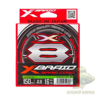 Шнур YGK X-Braid Braid Cord X8 Green 150 м