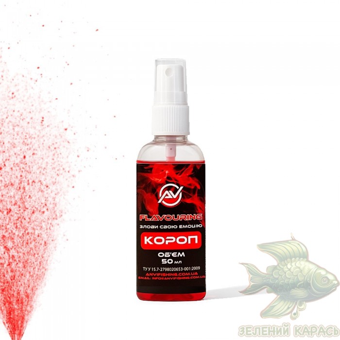 Спрей-атрактант Anvi Fishing Flavouring, 50 мл Спрей-атрактант Anvi Fishing Flavouring, 50 мл