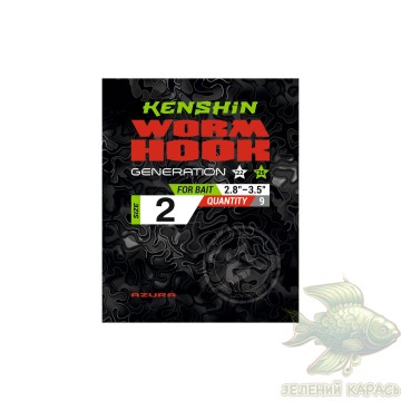 Гачки Azura Kenshin II Worm Hook Special Bent PTFE