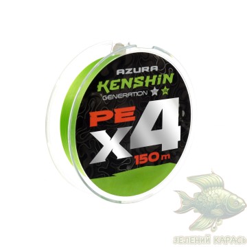 Шнур Azura '25 Kenshin X4 Light Green 150 м