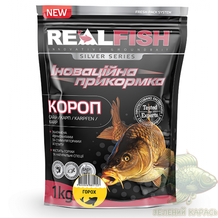 Риболовна прикормка Realfish Короп горох Риболовна прикормка Realfish Короп горох