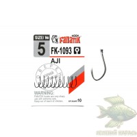 Гачки Fanatik Aji FK-1093 №5, 10 шт