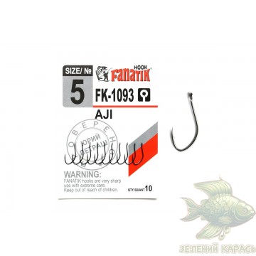 Гачки Fanatik Aji FK-1093 №5, 10 шт