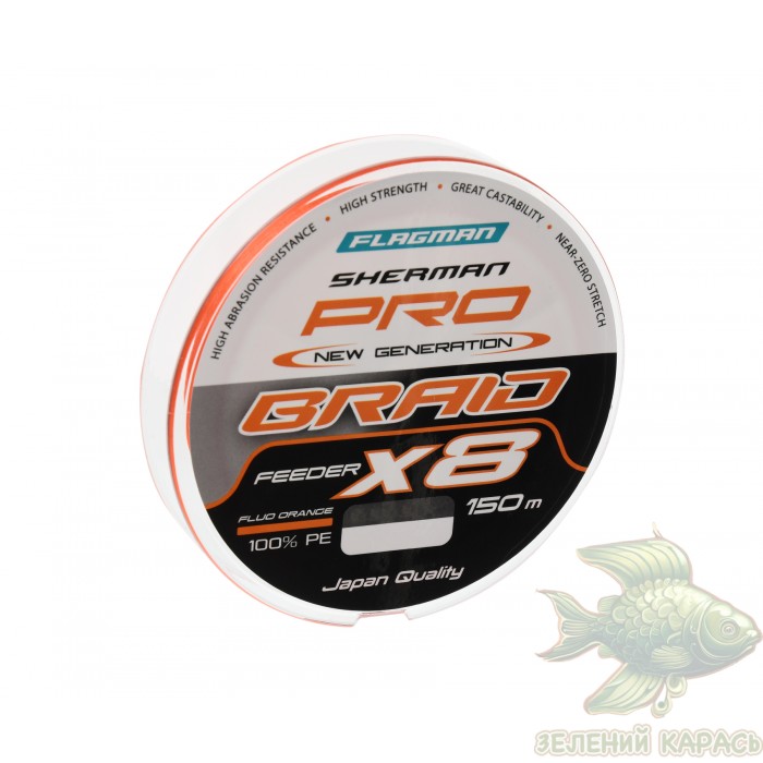 Шнур Flagman Sherman Pro NG Braid X8 Fluo Orange 150 м Шнур Flagman Sherman Pro NG Braid X8 Fluo Orange 150 м