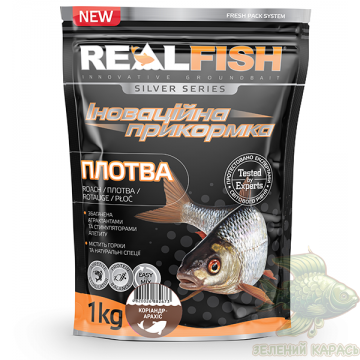 Риболовна прикормка Realfish Плітка коріандр-арахіс