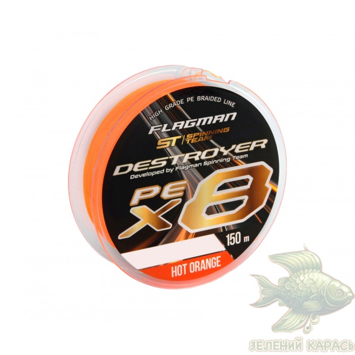 Шнур Flagman Destroyer PE X-8 Hot Orange 150 м Шнур Flagman Destroyer PE X-8 Hot Orange 150 м