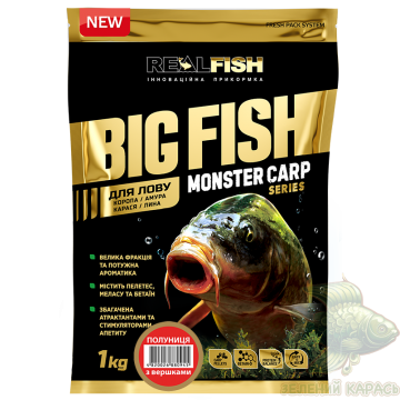 Прикормка Realfish BigFish полуниця з вершками