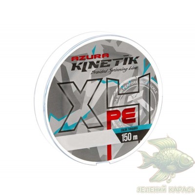 Шнур Azura Kinetik X4 Turquoise 150 м
