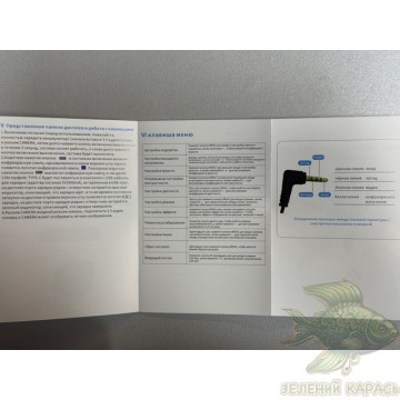 Камера підводна cam2450