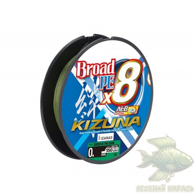 Шнур Owner Kizuna Broad PEx8 Green 135 м