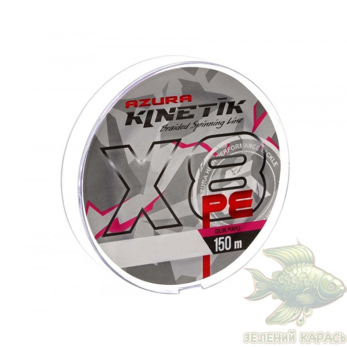 Шнур Azura Kinetik X8 Purple 150 м Шнур Azura Kinetik X8 Purple 150 м