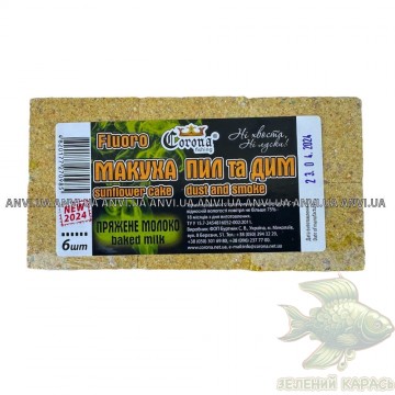 Макуха Corona Fluoro Пил та дим 300 г, 6 шт
