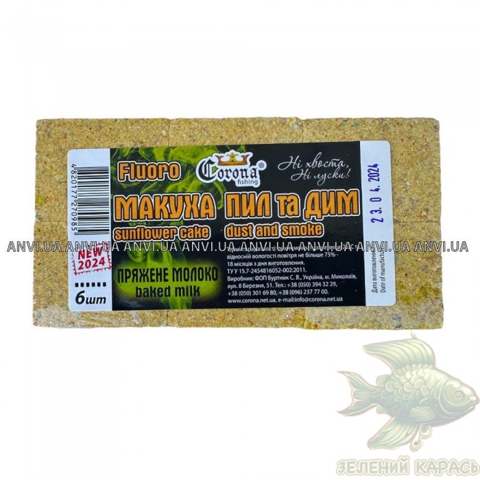 Макуха Corona Fluoro Пил та дим 300 г, 6 шт Макуха Corona Fluoro Пил та дим 300 г, 6 шт
