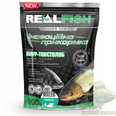 Риболовна прикормка Realfish Амур-товстолоб камиш