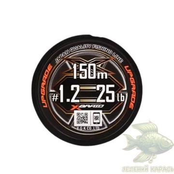 Шнур YGK X-Braid Upgrade X8 Green 150 м