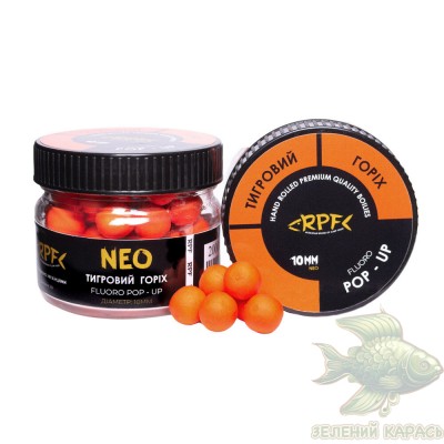 Поп-ап RPF Neo Fluoro Тигровий горіх 8 мм 25 г