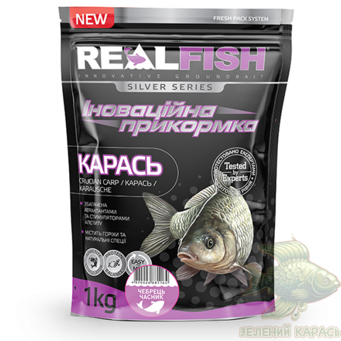 Риболовна прикормка Realfish Карась чебрець-часник Риболовна прикормка Realfish Карась чебрець-часник