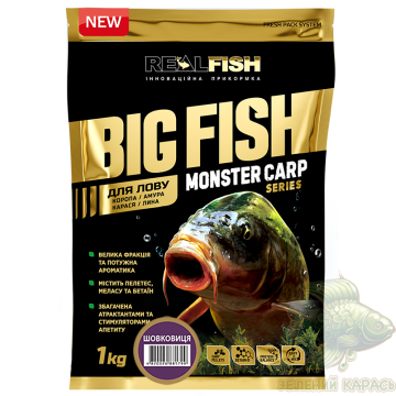 Прикормка Realfish BigFish шовковиця