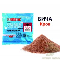 Прикормка Fanatik Зимова Бича Кров