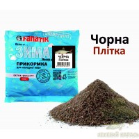 Прикормка Fanatik Зимова Чорна Плітка