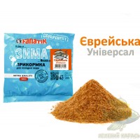 Прикормка Fanatik Зимова Єврейська Універсал