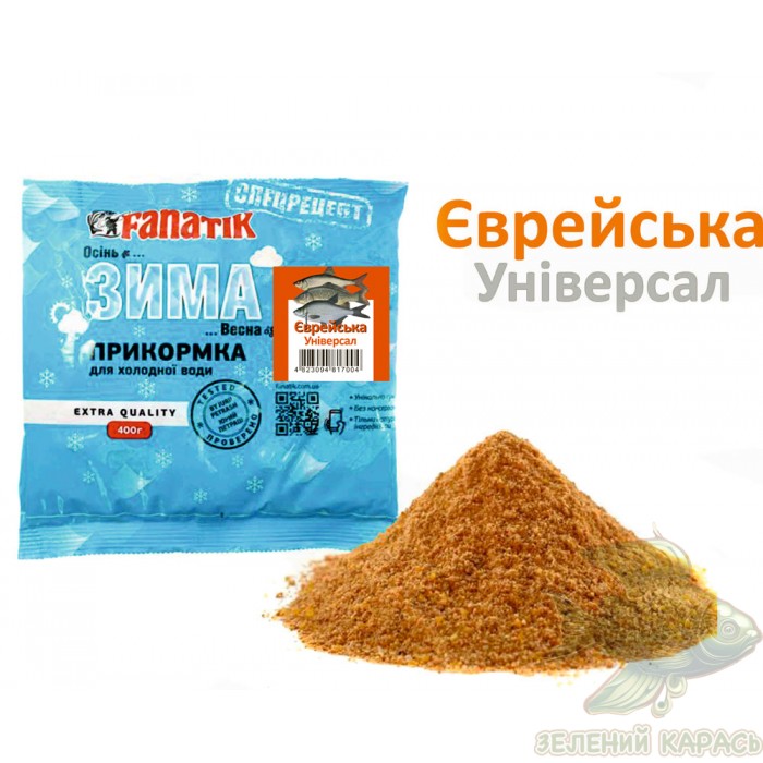 Прикормка Fanatik Зимова Єврейська Універсал Прикормка Fanatik Зимова Єврейська Універсал