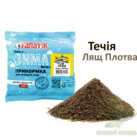 Прикормка Fanatik Зимова Течія Лящ-Плітка
