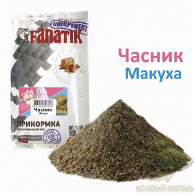Прикормка Fanatik Часник Макуха