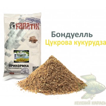 Прикормка Fanatik Бондюель Цукрова кукурудза