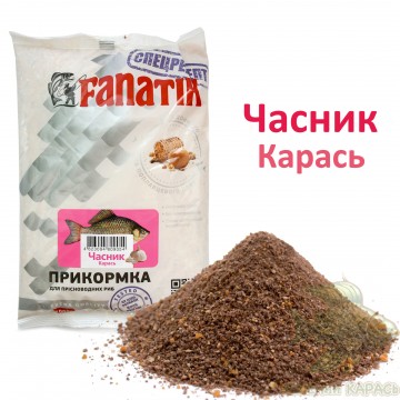 Прикормка Fanatik Часник Карась