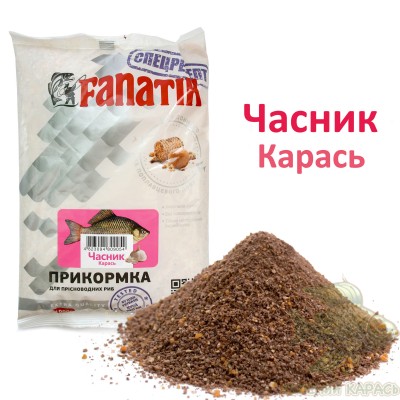 Прикормка Fanatik Часник Карась