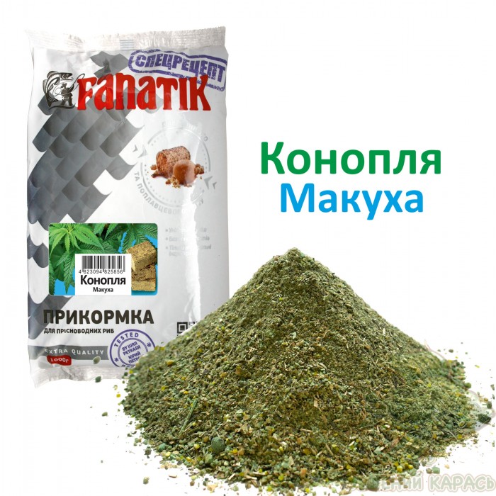 Прикормка Fanatik Конопля Макуха Прикормка Fanatik Конопля Макуха