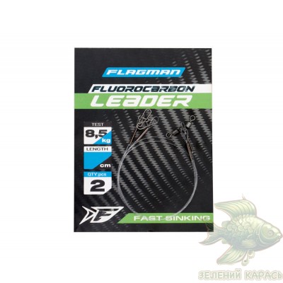 Повідці Flagman Fluorocarbon Leader, 0,40 мм, 30 см, 8,5 кг, 2 шт.