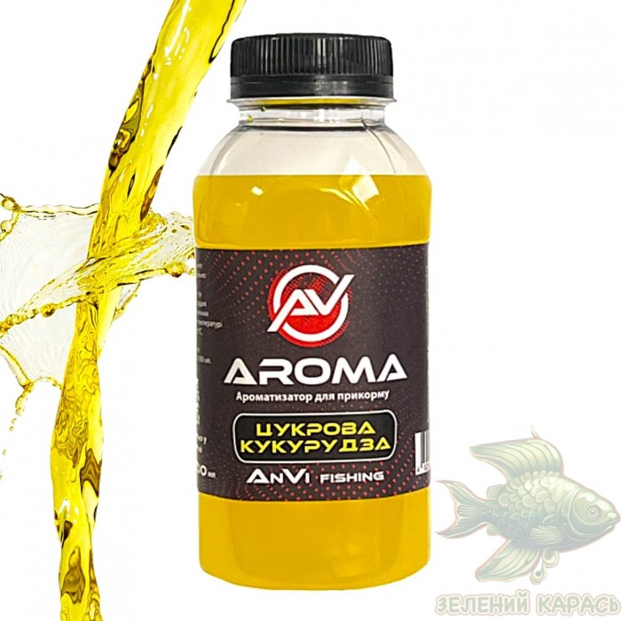 Ароматизатор для прикормки Anvi Fishing Aroma - цукрова кукурудза Ароматизатор для прикормки Anvi Fishing Aroma - цукрова кукурудза