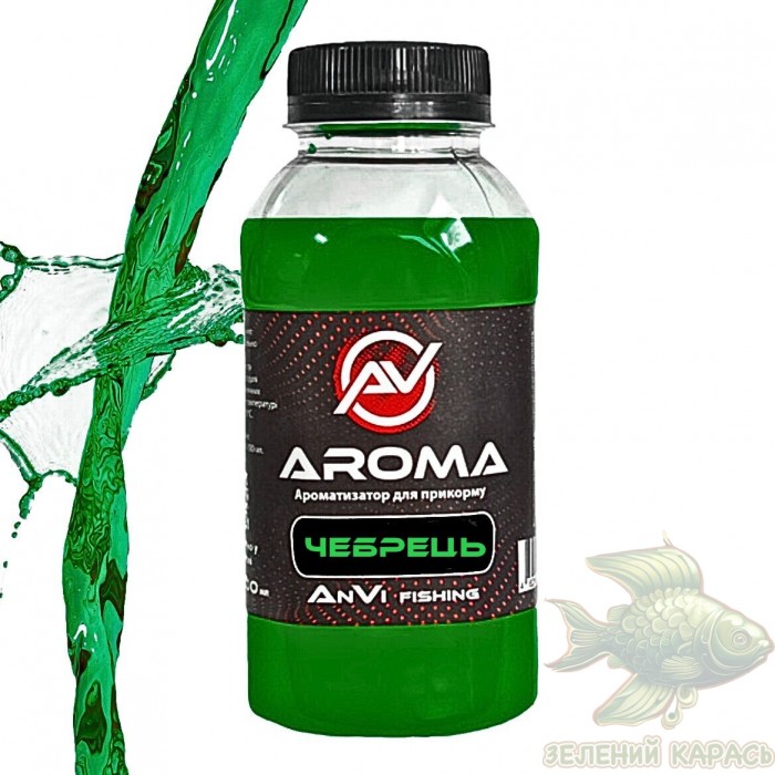 Ароматизатор для прикормки Anvi Fishing Aroma - чебрець Ароматизатор для прикормки Anvi Fishing Aroma - чебрець
