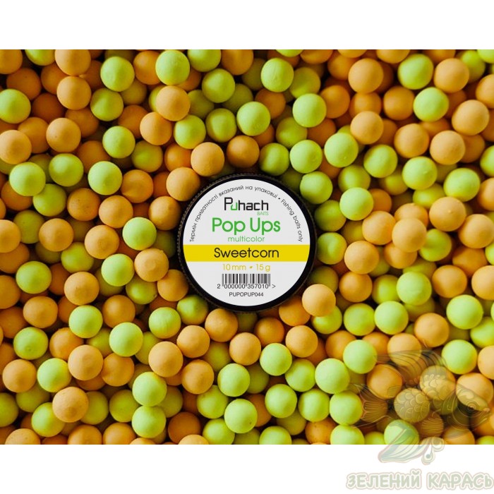 Поп-ап Puhach Pop Ups Multicolor Sweetcorn 10 мм Поп-ап Puhach Pop Ups Multicolor Sweetcorn 10 мм