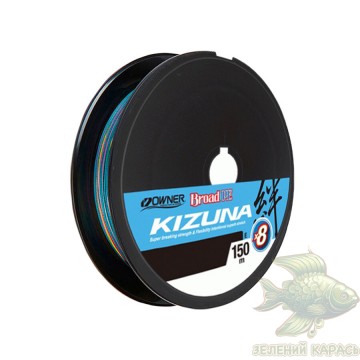 Шнур Owner Kizuna Broad PEx8 Multicolor 150 м