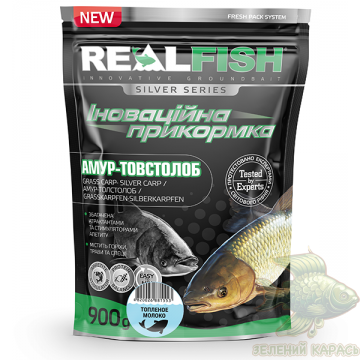 Прикормка Realfish Амур-товстолоб топлене молоко