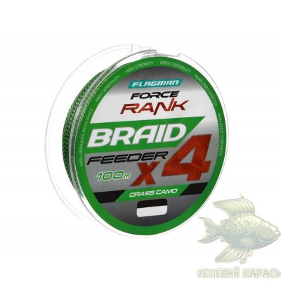 Фідерний шнур Flagman Force Rank Feeder Braid X4 100 м Grass Camo