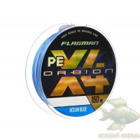 Шнур Flagman Orbion PE X-4 150 м Ocean Blue